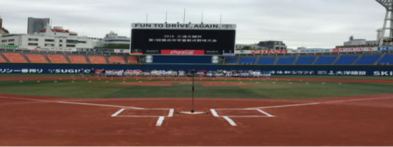 [一軍]全国共済旗争奪第12回横浜市少年野球大会