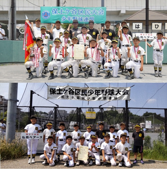 [一軍決勝進出！三軍準決勝！！]2021年度春季保土ヶ谷区区民大会【決勝トーナメント】