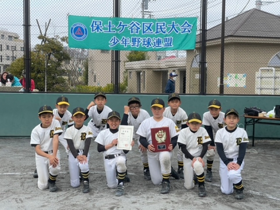 【一軍準優勝！】2022年上部大会保土ヶ谷区代表選考予選会