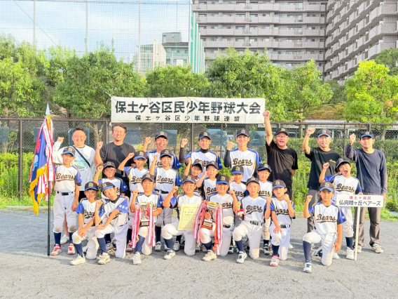 【三軍優勝】秋季区民大会